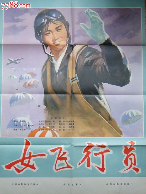 大峡谷大学文凭毕业证怎么制作